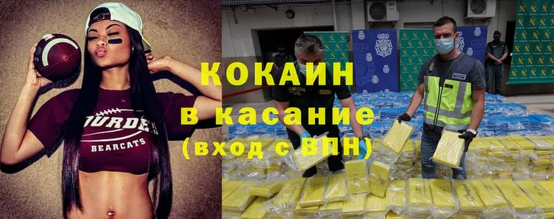 Cocaine 98%  сколько стоит  Анадырь 