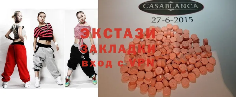 Ecstasy mix Анадырь