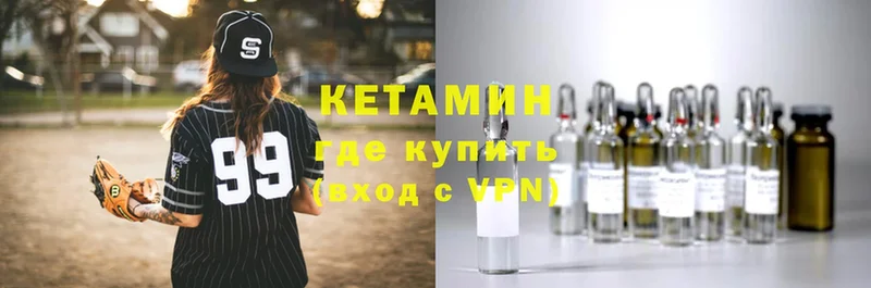 blacksprut маркетплейс  Анадырь  КЕТАМИН VHQ  цены наркотик 