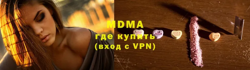 купить наркотики цена  блэк спрут tor  MDMA Molly  Анадырь 